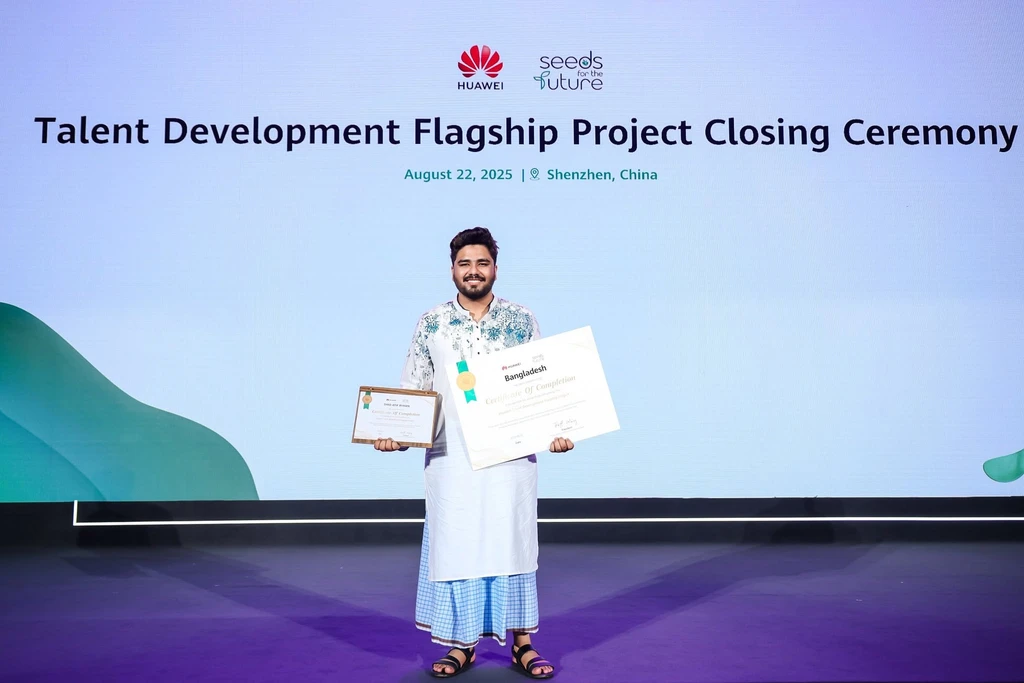 AIUB FBA Student Represented Bangladesh in Huawei’s Talent Development Program in China